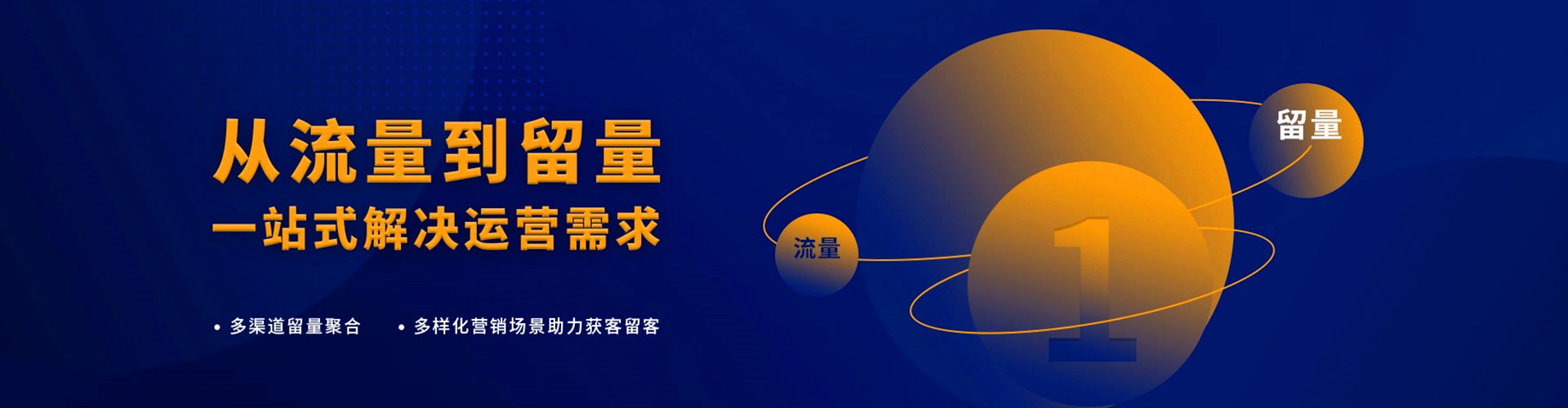 坡头sem外包