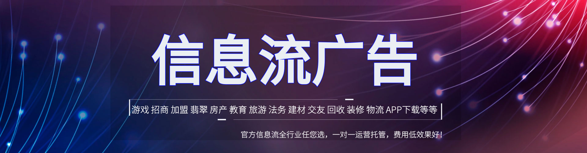 坡头百度推广优化