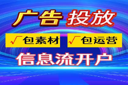 成功案例：如何利用信息流广告提升用户转化率