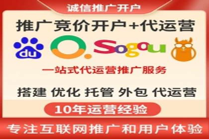 百度搜索广告优化：案例教学提升广告转化率